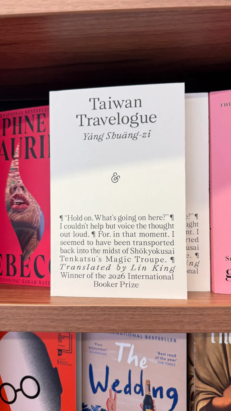 在布拉格書店的架上，遇到臺灣小說《臺灣漫遊錄》。