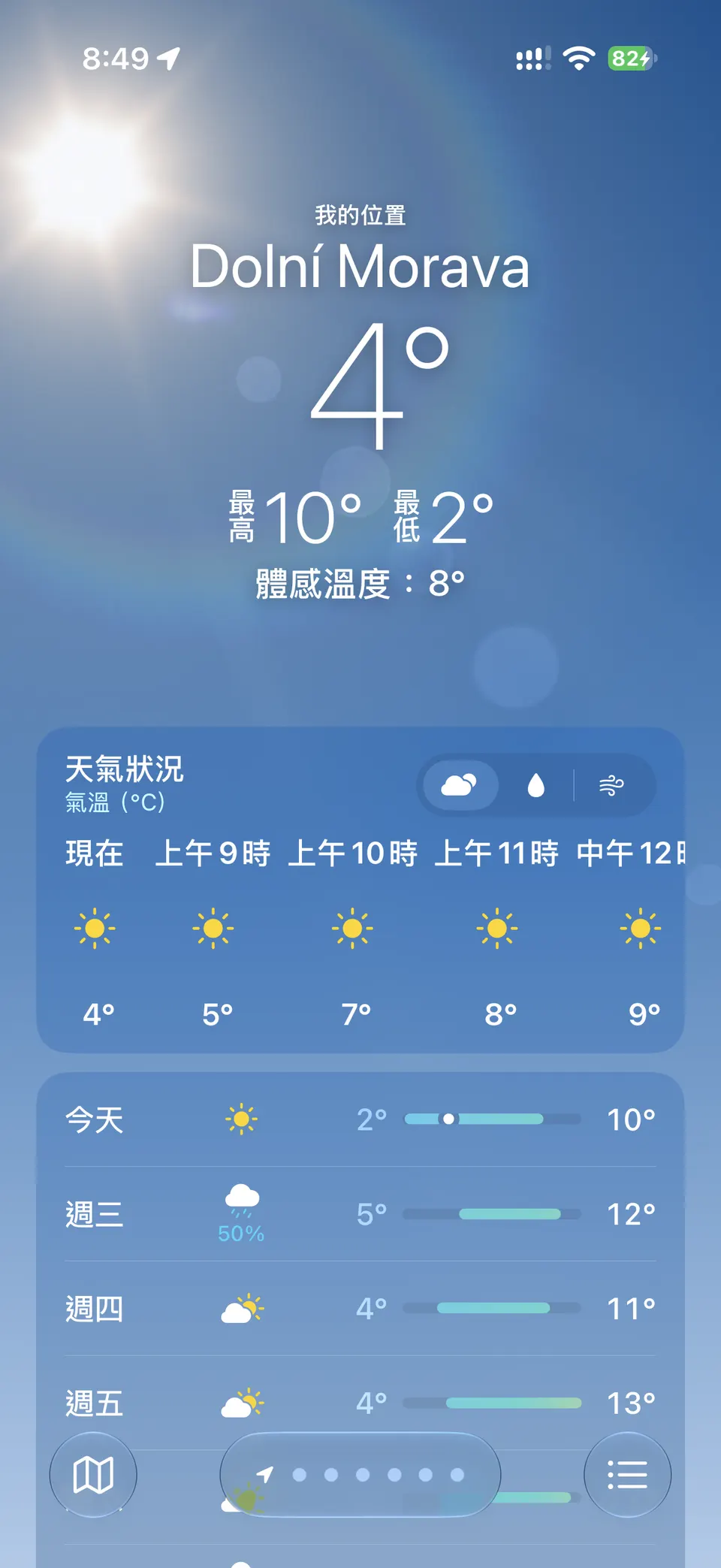 手機天氣:Dolní Morava 4°C,最高 10°、最低 2°。